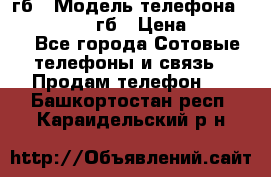 iPhone 6s 64 гб › Модель телефона ­ iPhone 6s 64гб › Цена ­ 28 000 - Все города Сотовые телефоны и связь » Продам телефон   . Башкортостан респ.,Караидельский р-н